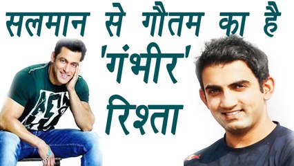 Gautam Gambhir and Salman Khan are Close relatives, Know How । वनइंडिया हिंदी