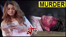 Ayaan DEAD | Saanjh To REVEAL The TRUTH | Beyhadh - बेहद