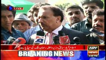 Rehman Malik talks to media after Panama Case JIT hearing