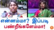 Women came to street because of Solvathellam Unmai show on Zee Tamil-Oneindia tamil