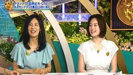 20170618宝塚記念井崎先生細江さん