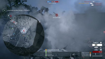 Fools on the road (Battlefield 1)