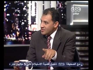 هنا العاصمة - من يرسم السياسة الخارجية المصرية