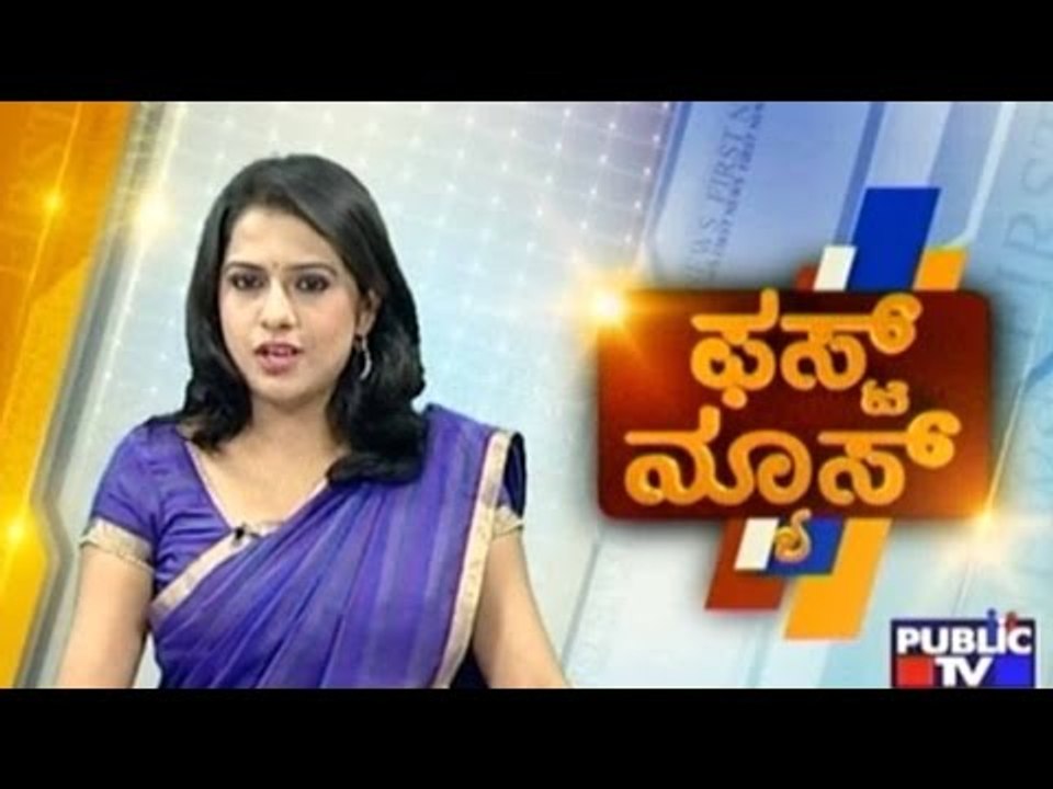 Public TV | First News | August 4th, 2016 | 7AM