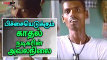 Pallu Babu, Kadhal movie comedian begs in Chennai - Filmibeat Tamil