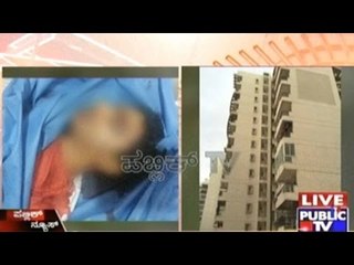 Bengaluru: 2nd PUC Student Jumps From Apartment Building Due To Low Score!!!