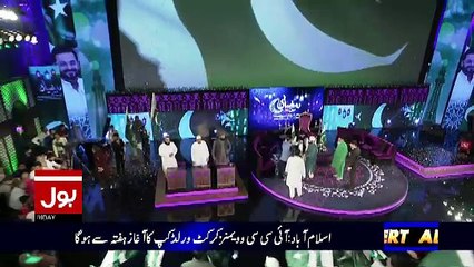 See How Aamir Liaquat & Bol News Welcomes Sarfraz