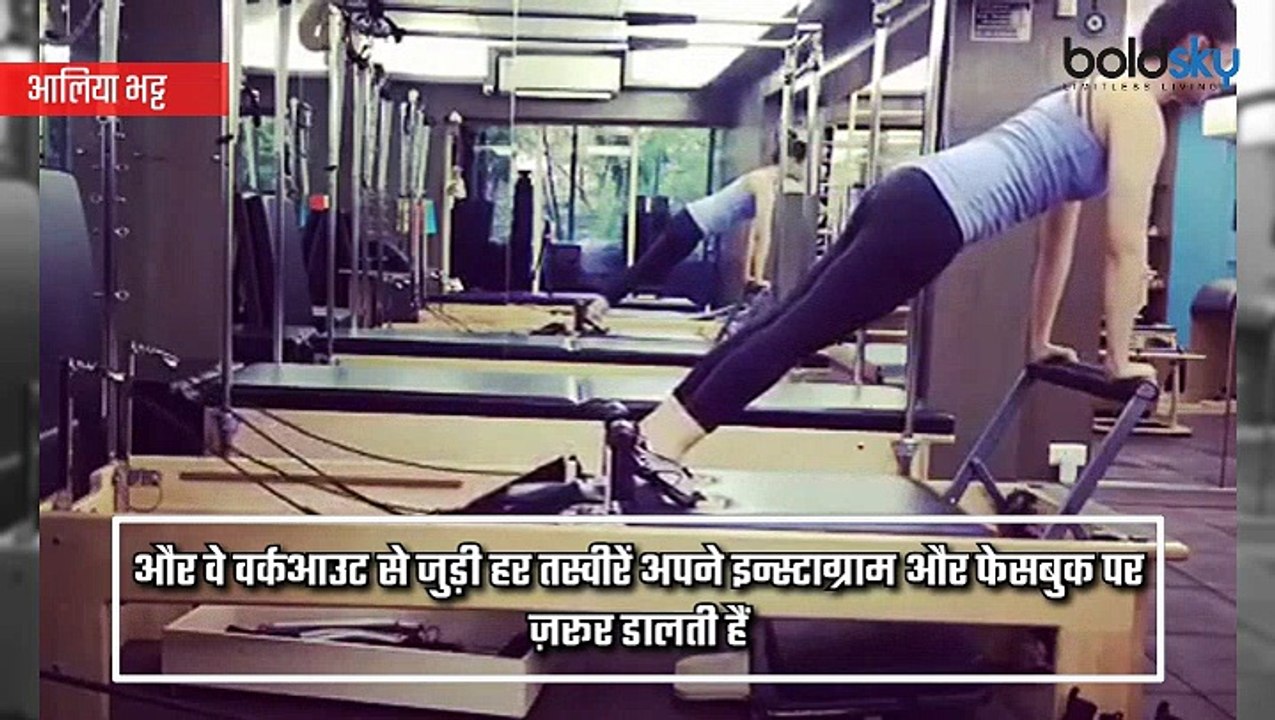 Alia Bhatt, Hrithik Roshan, Jacqueline & others, inspire us to stay fit, इन स्टार्स से सीखें फिट रहना | BoldSky