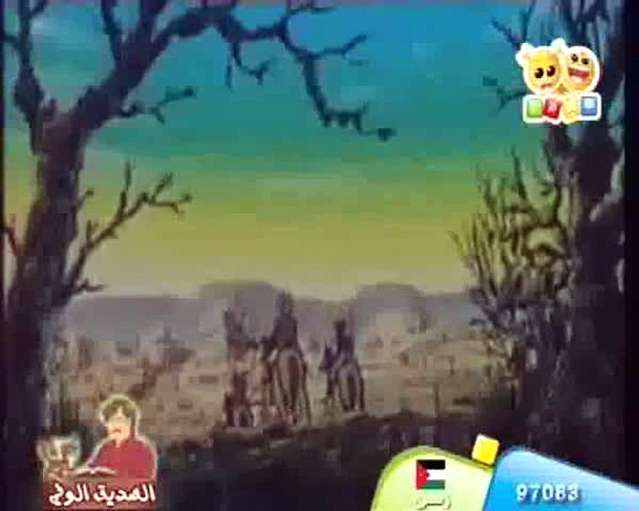 الصديق الوفي ـ الحلقة 5
