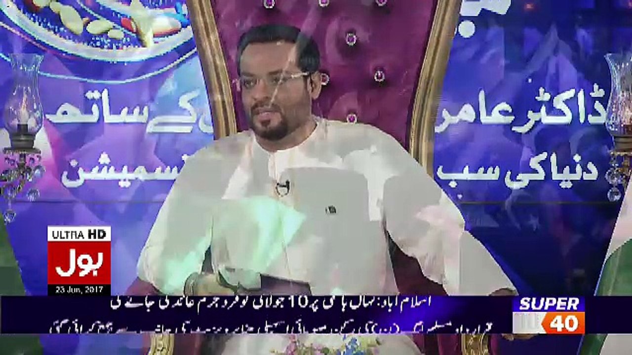 Ramzan Main Bol Aamir Liaquat Ke Sath – 23rd June 2017