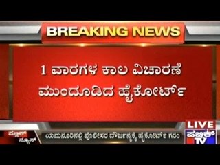 High Court Expresses Resentment & Anger Over Assault Of Farmers By Yamanur Police