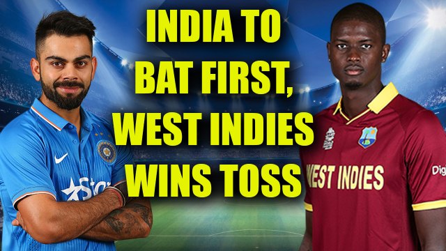 India vs WI 1st ODI : Virat Kohli & co to bat first after host wins toss and elects to bowl | Oneindia News