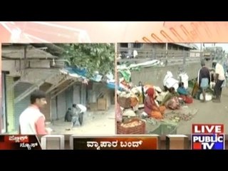 Bangalore: Roadside Vendors On Strike Today