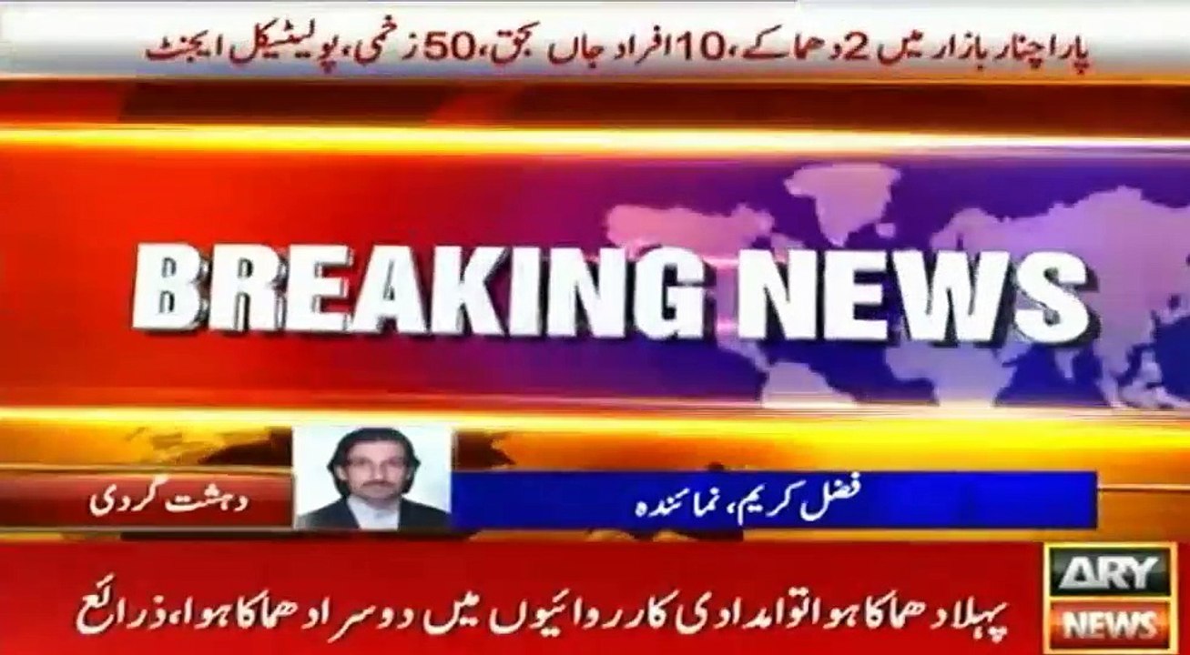 Two Blasts in Tori Bazar Parachinar, Wave of Terror attacks before Eid as Shopping Centers are busy with Shoppers