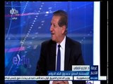 #غرفة_الأخبار | البنك الدولي يخصص 5 مليارات دولار قروضا لمصر