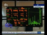 #غرفة_الأخبار | ارتفاع جماعي لمؤشرات البورصة في منتصف التعاملات
