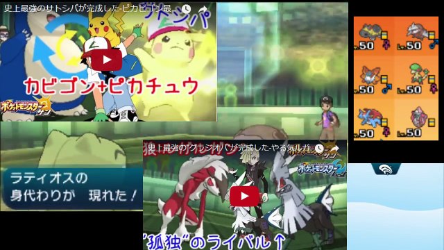 ポケモンsm ラティオスのりゅうせいぐんは強い 19ポケモン サン ムーン シーズン4 Pokemon Sun Moon Video Dailymotion
