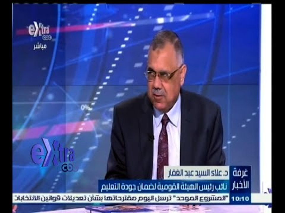 #غرفة_الأخبار | المعوقات التي تقف أمام النهوض ب...