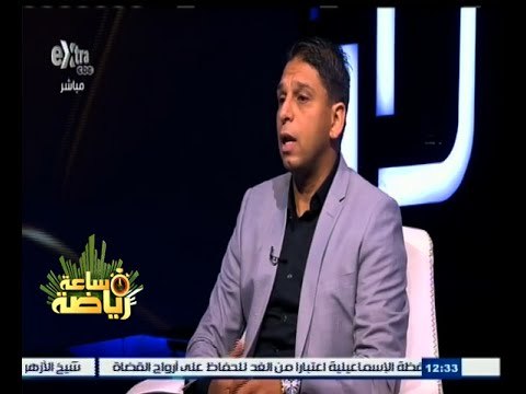 #ساعة‪_‬رياضة | الحلقة الكاملة 16 مايو 2015 | حوار مع النجم محمد فاروق لاعب الأهلي والمنتخب السابق