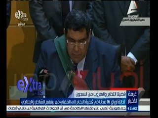 #غرفة_الأخبار | ‎موجز أخبار رأس الساعة ليوم 16 مايو 2015