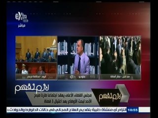 #لازم_نفهم | مجلس القضاء الأعلى سيعقد اجتماعا طارئا صباح الغد لبحث الأوضاع بعد اغتيال القضاة