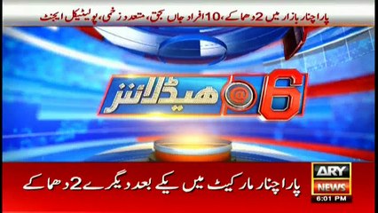 Headlines 1800 23rd June 2017