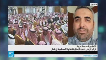 تركيا ترفض دعوة لإغلاق قاعدتها العسكرية في قطر
