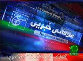 Regional News Bulletin 04pm 23 June 2017 - Such TV