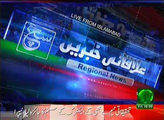 Regional News Bulletin 04pm 23 June 2017 - Such TV