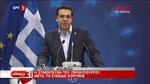 Ο Τσίπρας για την Αγιά Σοφιά: Να αφήσει η Τουρκία κατά μέρος αυτές τις προκλήσεις