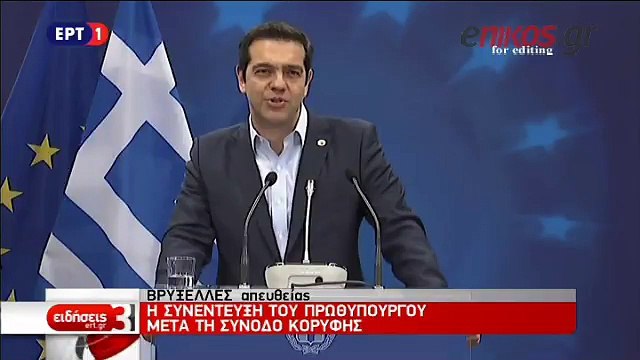 Ο Τσίπρας για την Αγιά Σοφιά: Να αφήσει η Τουρκία κατά μέρος αυτές τις προκλήσεις