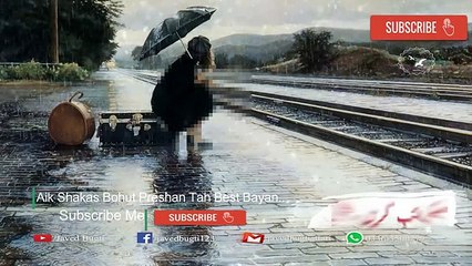 Aik Shakas Bohut Preshan Tah