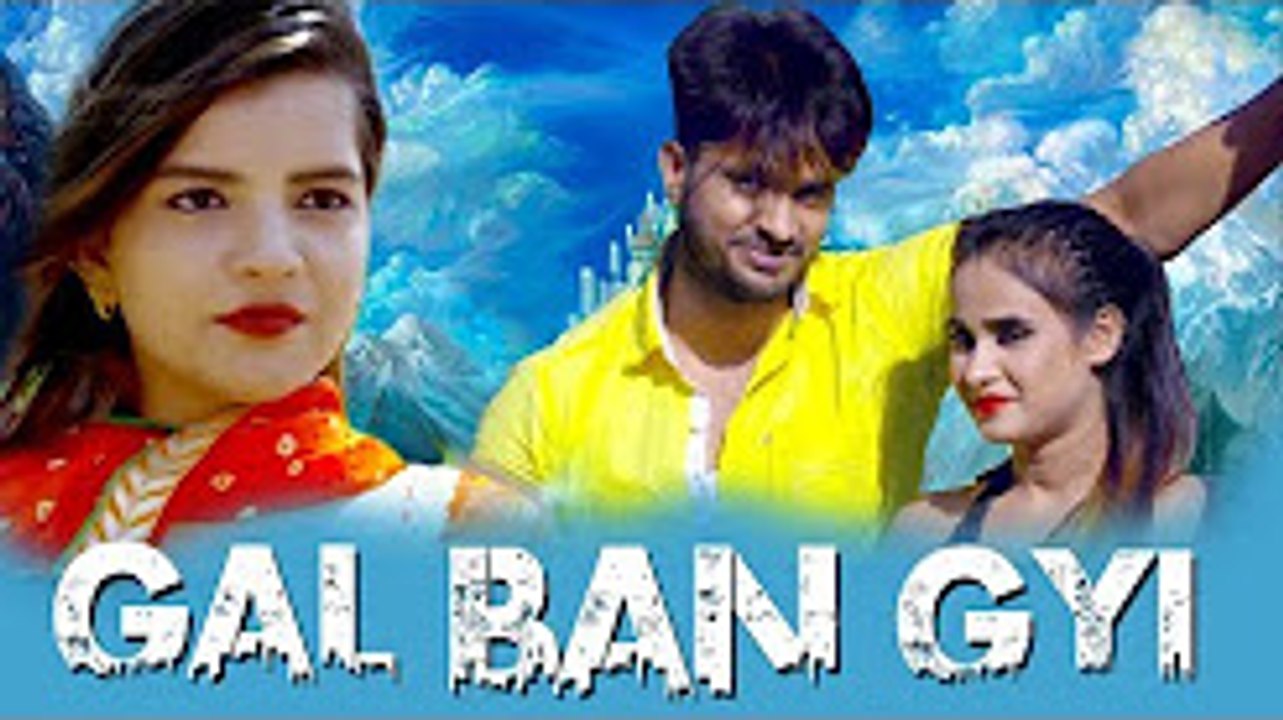 Gal Ban Gaye  ¦¦  New Punjabi Song 2017  ¦¦ Sonu Gouri ¦¦  Keshla  ¦¦ Mor Music