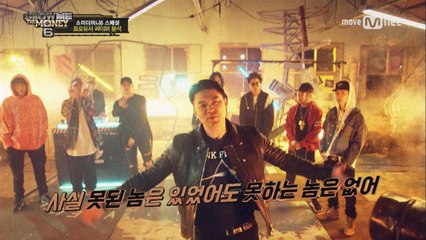 [쇼미더머니6 스페셜] 아메바컬쳐의 못된 놈? 못 하는 놈? 프로듀서 싸이퍼 가사 분석 (2)