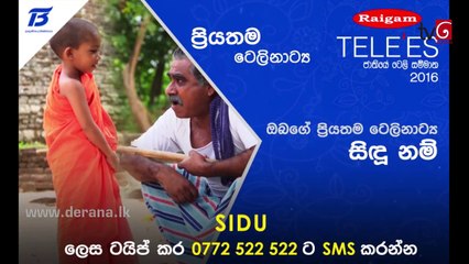 Si 230 23rd June 2017