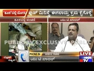 Weight Measurement Department Turns A Blind Eye Over Measurement Fraud