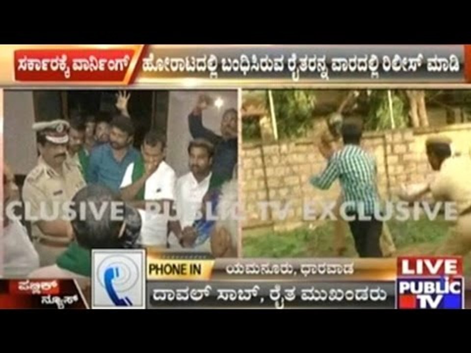 Hubli: Kurubur Shantakumar Demands Release Of Farmers Arrested During Mahadayi Protests