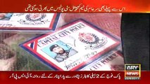 Sar e Aam - 23rd June 2017