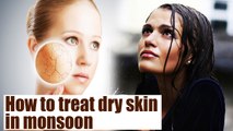 Take care for Dry Skin in monsoon | Beauty Tips | Boldsky