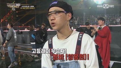 [쇼미더머니6 스페셜] 대한민국 힙합의 미래를 책임질 신세대 래퍼들!