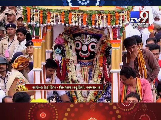 #RathYatra2017 : Mare Aangadiye Aavo Jagannath by Geeta Rabari - Tv9