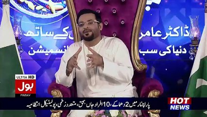 Sarfaraz Embarrassed On Aaamir Liaquat Questions
