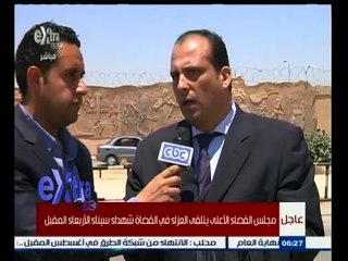 #غرفة_الأخبار | المحامي عبد الوهاب : ما صدر اليوم في قضية مرسي بشأن الإحالة  قرارا وليس حكم