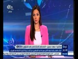 #غرفة_الأخبار | سعد حسين .. يروي تفاصيل حادث اغتيال 3  قضاة في شمال سيناء
