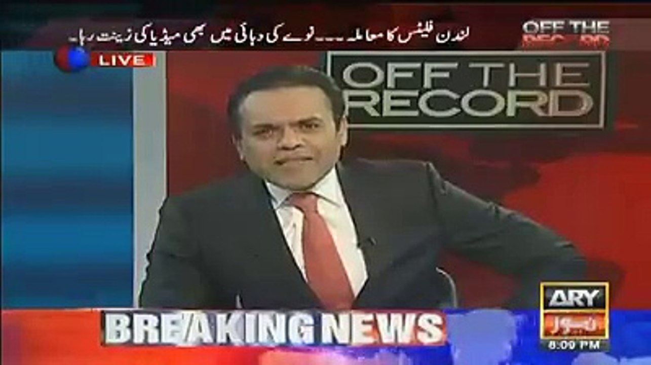کامران خان نے 1997 میں سرکاری ٹی وی  پی ٹی وی پر بیٹھ کر نوازشریف کی موٹروے ، پیلی ٹیکسی کی کرپشن کے بارے میں کیا کہا تھا؟دیکھئے یہ ویڈیو