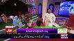 Ramzan Main Bol Aamir Liaquat Ke Sath – 23rd June 2017 Part 5