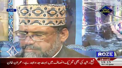Mehman Ramzan On Roze Tv – 23rd June 2017 ( 7:00 Pm To 8:00 Pm )