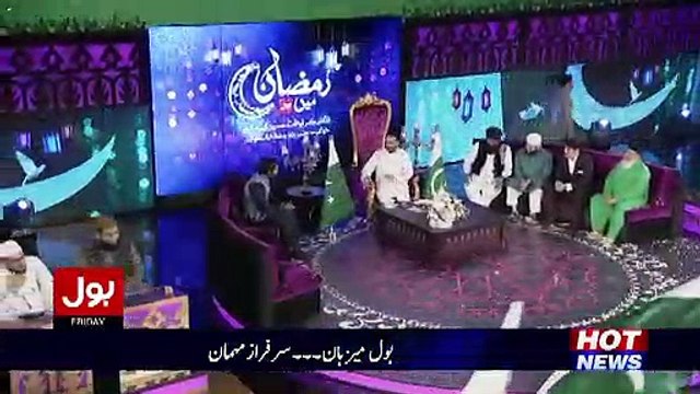 Check Condition Of Sarfraz On Aamir Liaquat Remarks Over Indian Team