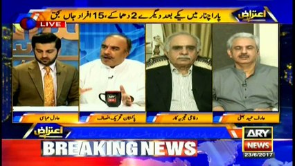 Shah Farman on Kulbhushan Jadhav's mercy appeal