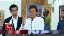 Imran Khan Speech After Babar Awan Joins PTI - 23rd June 2017